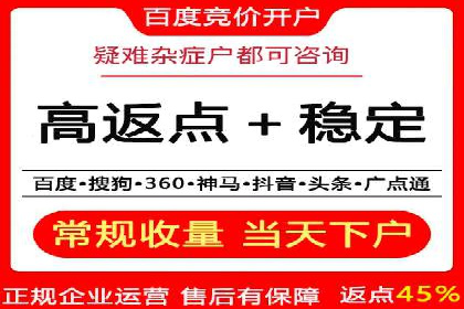 SEM竞价推广策略优化：从失败到成功的转变