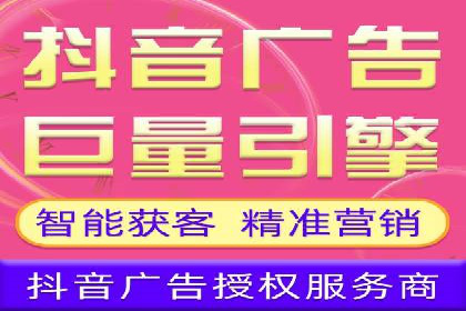 信息流广告运营成功案例：食品饮料广告
